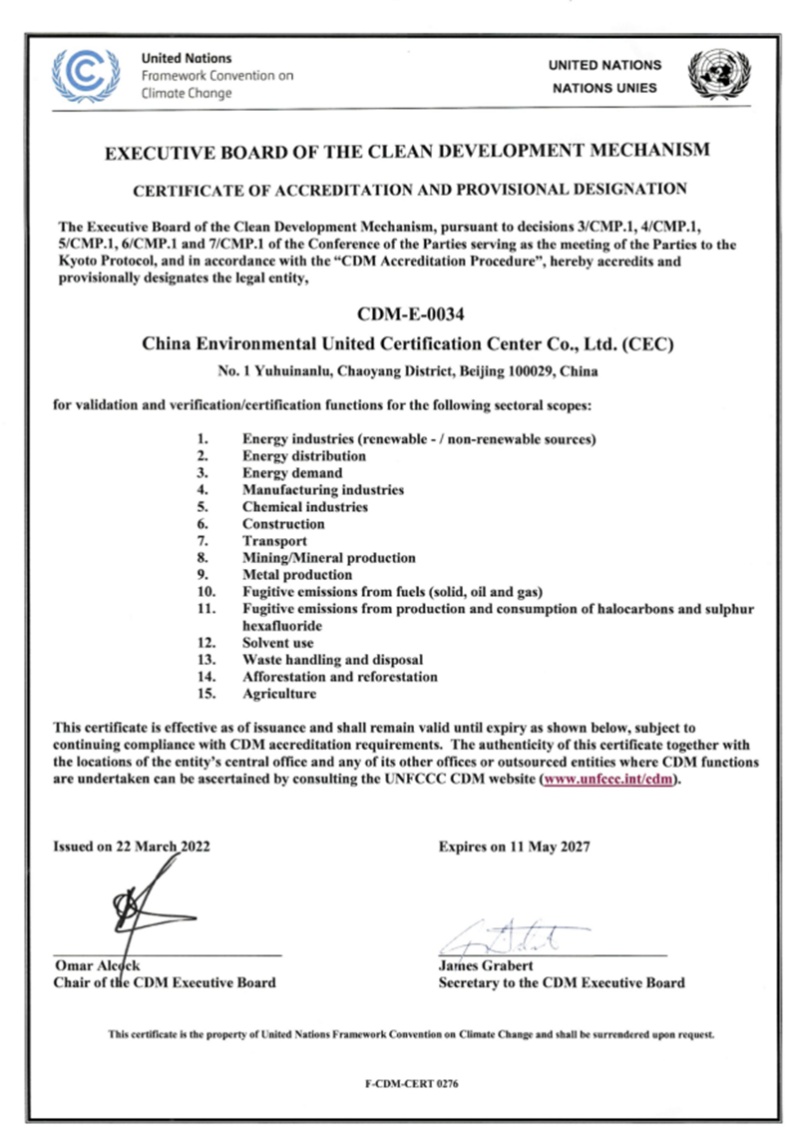 CEC氣候事業(yè)部簡(jiǎn)介
