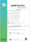 實(shí)施規(guī)則公開方式 