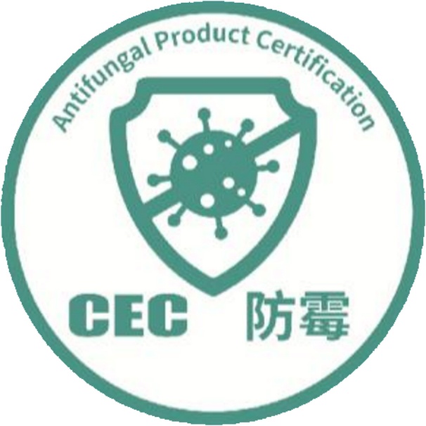 防霉產(chǎn)品認(rèn)證證書(shū)標(biāo)識(shí)