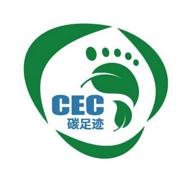 產品碳足跡認證標識-2
