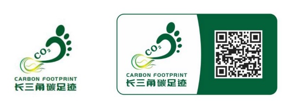 長(zhǎng)三角碳足跡