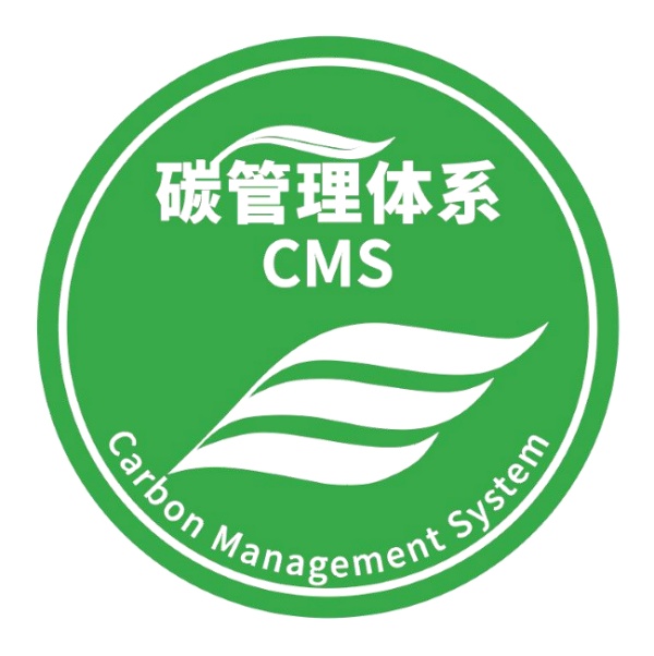 碳管理體系認證標志