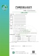 碳類實(shí)施規(guī)則公開信息