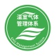 碳類實(shí)施規(guī)則公開信息