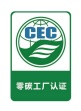 碳類實(shí)施規(guī)則公開信息