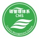 碳類實(shí)施規(guī)則公開信息