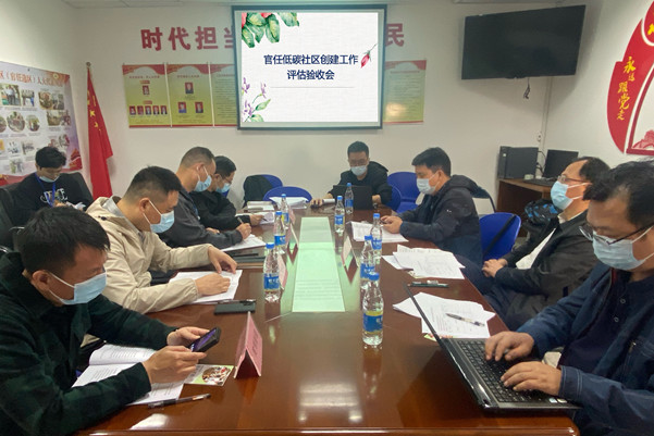 中環聯合福建分公司助力官任社區順利通過低碳社區評審驗收