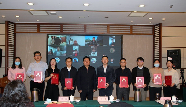 中環聯合參加北京能源協會標準化專業委員會成立大會