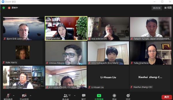 中環聯合總經理張小丹出席全球環境標志網絡2022第一次理事會