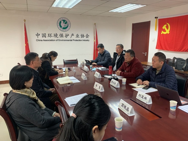 中環(huán)聯(lián)合赴中國環(huán)境保護(hù)產(chǎn)業(yè)協(xié)會開展業(yè)務(wù)交流