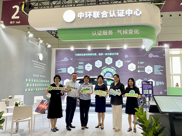 中環(huán)聯(lián)合參加37屆深圳國(guó)際家具設(shè)計(jì)展