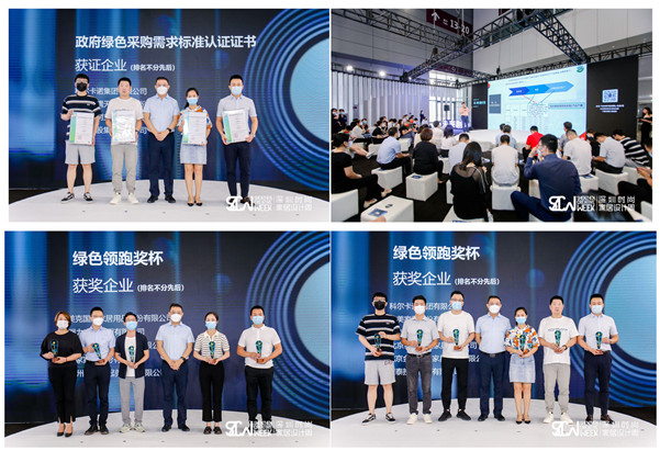 中環(huán)聯(lián)合參加37屆深圳國(guó)際家具設(shè)計(jì)展