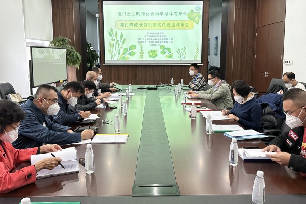 中環(huán)聯(lián)合認證中心精心協(xié)助企業(yè)開展減污降碳長效機制試點工作