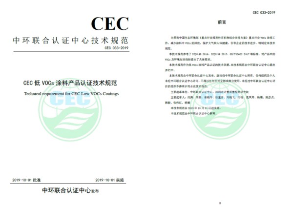 環保技術護航綠色制造，QI技術服務高質量發展