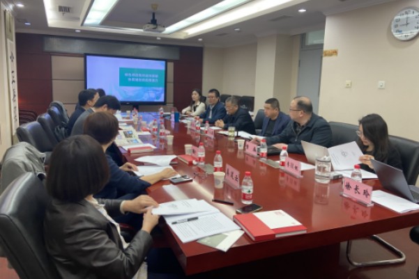 中環聯合組織召開綠色供應鏈對減污降碳協同增效的應用潛力研討會