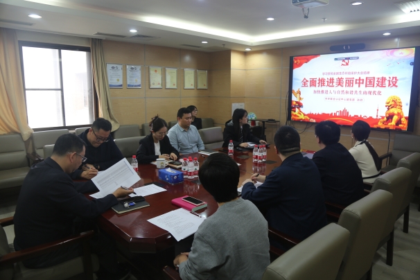 用奮斗譜寫青春樂章，讓綠色成為青春底色--2023年中環聯合認證中心青年員工座談