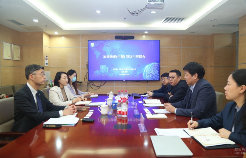 佳能（中國）副總裁一行到訪中環聯合