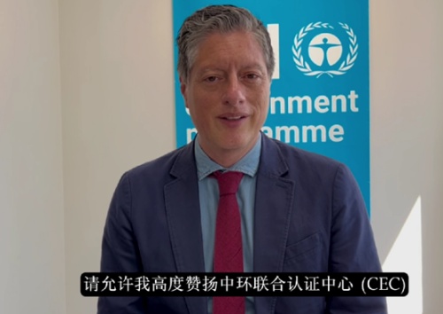 中環(huán)聯合主導的紡織行業(yè)國際合作研究項目獲聯合國官網推薦