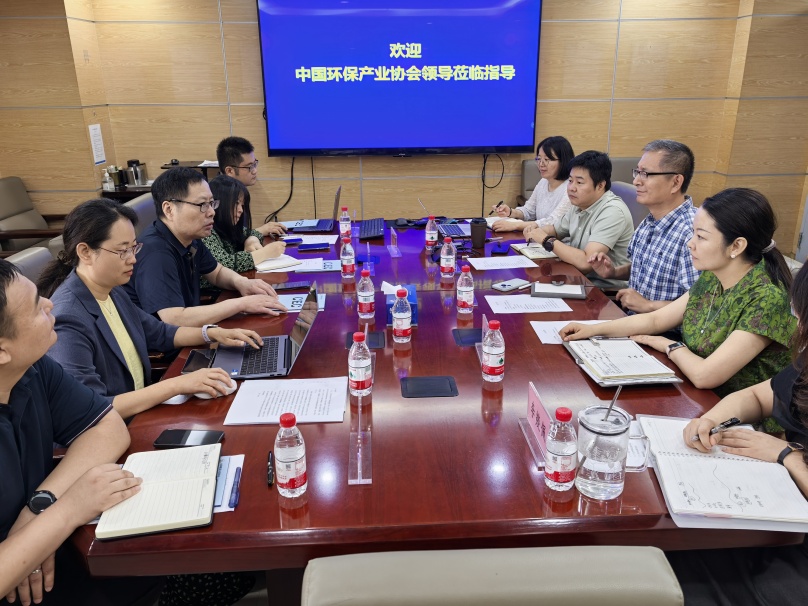 中國環(huán)境保護產業(yè)協(xié)會一行到訪中環(huán)聯(lián)合開展合作交流
