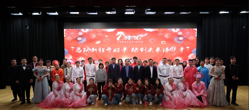 中環聯合舉辦2026年迎新春聯歡活動