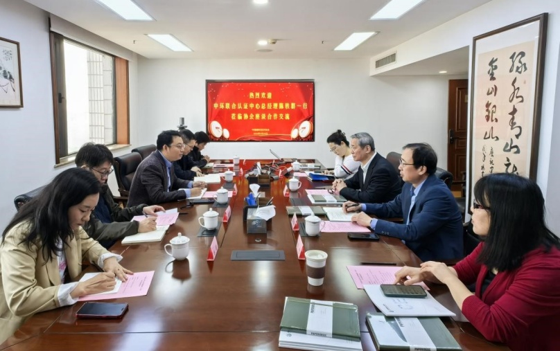 中環聯合與中國循環經濟協會開展座談交流 