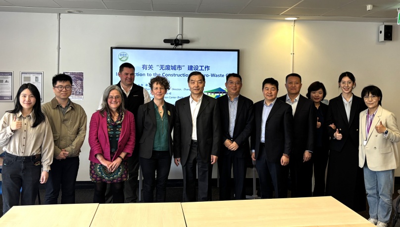中環聯合與英國曼徹斯特大學開展城市綠色低碳轉型專題座談