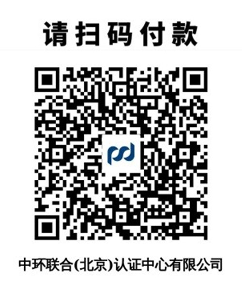 中環聯合認證中心對外培訓課程首場優惠活動公告