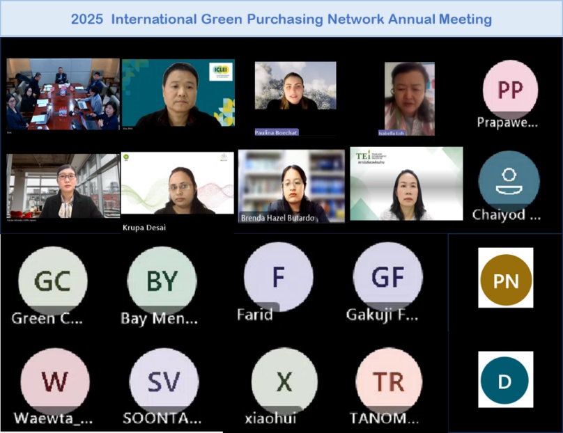 國(guó)際綠色采購(gòu)網(wǎng)（IGPN） 2025年度成員交流年會(huì)召開(kāi)